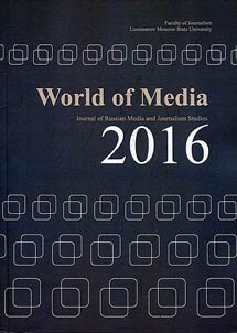 World of Media 2016