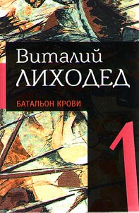Sobranie sochinenii v piati tomakh