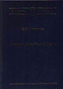 History of Nogay Horde