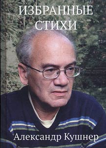 Selected poems
