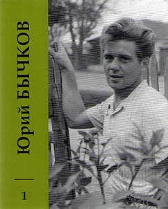Collected works in 10 volumes