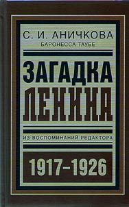 Zagadka Lenina