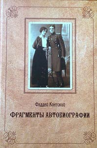 Fragments of autobiography