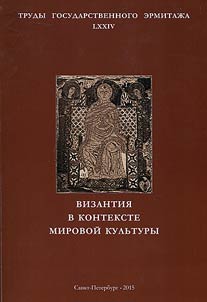 Archaeology without borders: collections, studies, hypotheses