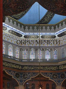 Obraz mecheti