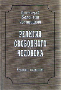 Sobranie sochineniĭ