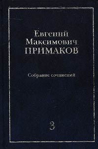 Collection of works. In 10 volumes