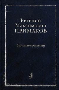 Collection of works. In 10 volumes