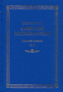 Sobranie tvoreniĭ