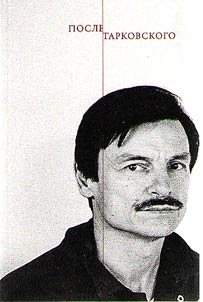 After Tarkovsky