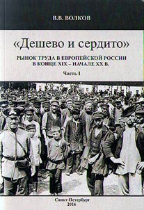 Дешево и сердито