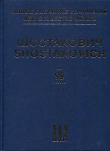 Two pieces for string orchestra
