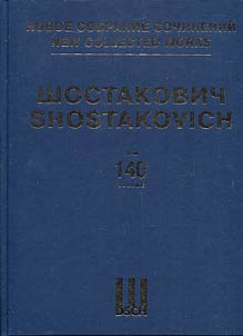 Музыка к кинофильму «Гамлет»