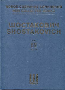Из еврейской народной поэзии. Вокальный цикл для сопрано, контральто и тенора с оркестром
