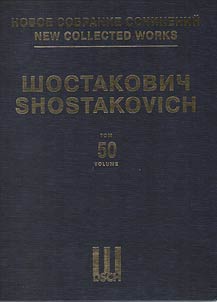 "The Nose" opera in three acts, ten scenes. Libretto by E. Zamyatin, G. Ionin , A. Preys and D. Shostakovich on the novel of the same name by N. Gogol