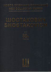 "Katerina Ismailova", opera in four acts, nine scenes. Libretto by A. Preys and D. Shostakovich based on the novel by Nikolai Leskov "Lady Macbeth of Mtsensk"