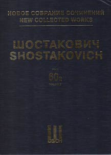 "The golden age", ballet in three acts, six scenes. Libretto by Alexander Ivanovsky