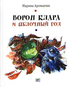 Raven Klara and apple year
