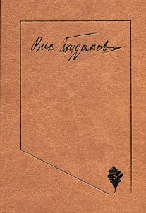 Collected works
