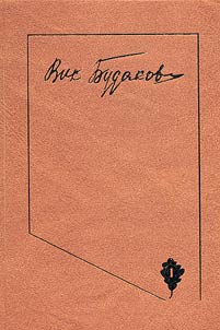 Collected works