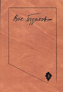 Collected works