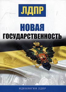 New national identity