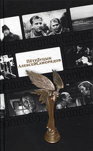 Collected works