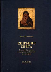 Kipenie sveta