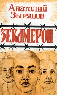 Convicts' Cameron