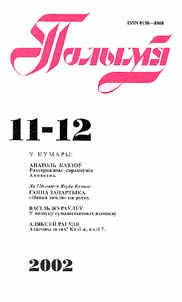 Законы и постановления, принятые на первой сессии парламента Республики Молдова тринадцатого созыва./Legi si hotariri adoptate de prima sesiune a parlamentului Republicii Moldova de legislatura a treisprezecea.