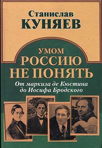 You can't understand Russia