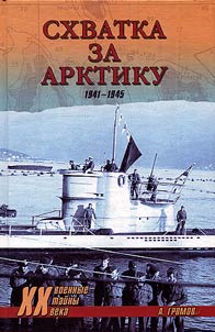 Battle for Arctic region