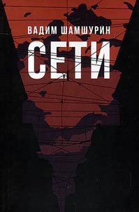 Seti