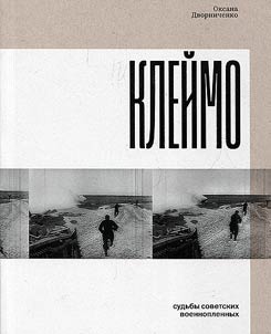Kleĭmo