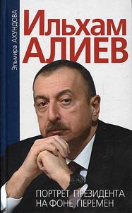 Ilʹkham Aliev