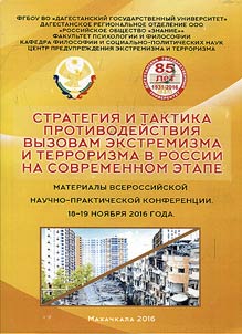 Strategy and tactics of counteracting extremism and terrorism in Russia today