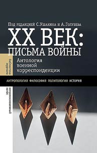 XX vek