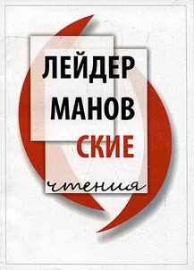 Literature as a form of social and individual reflection