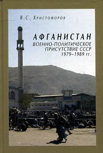 Afganistan