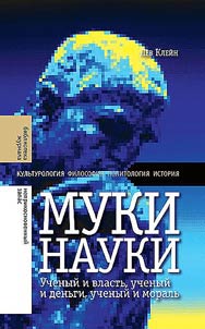 Muki nauki
