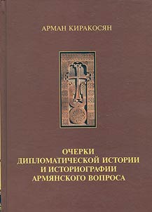 Essays on the diplomatic history and historiography of the Armenian question