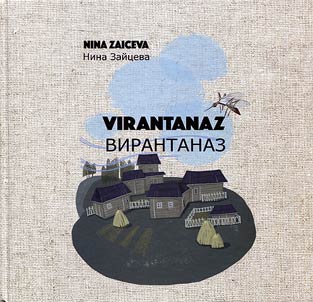 Virantanaz