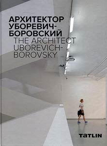 Arkhitektor Uborevich-Borovskiĭ