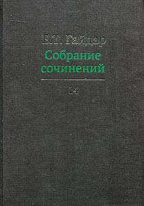 Collection of works in 15 volumes