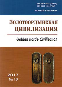 Golden Horde civilization