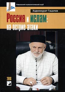 Russia and Islam: at the tip of the spear