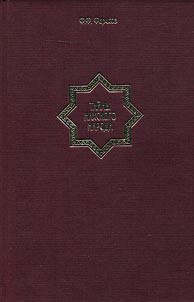 Mysteries of Nakh people