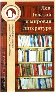 Leo Tolstoy and world literature