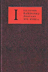 Lietuvos dailininkų žodynas (1945-1990)