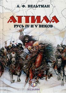Attila